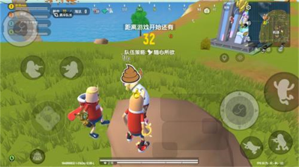 香肠派对内置菜单