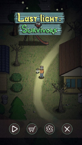 最后的曙光游戏