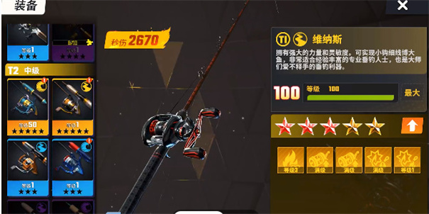 杰瑞米瓦德钓鱼模拟器