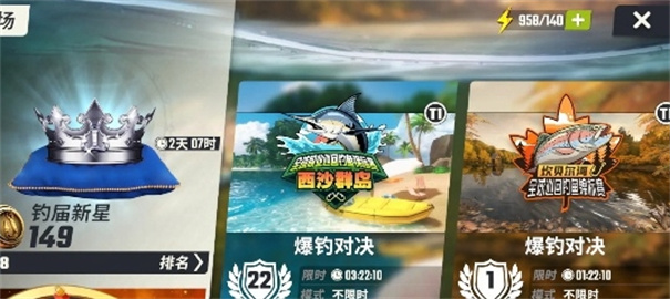 杰瑞米瓦德钓鱼模拟器