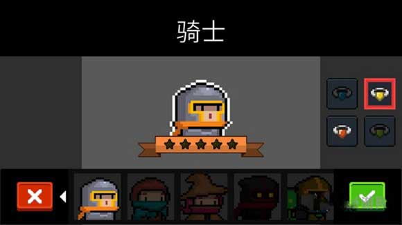 元气骑士内置MOD菜单最新版中文