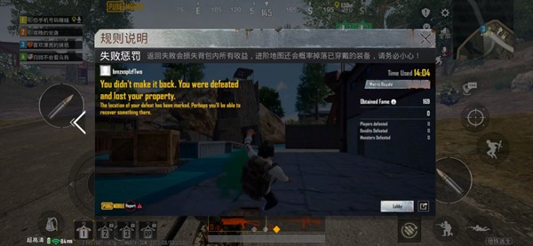 绝地求生pubg(地铁逃生)