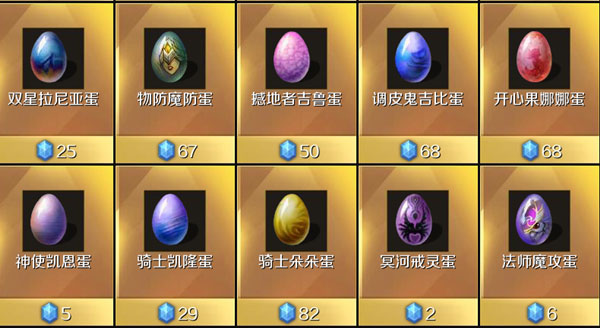 魔域手游官方正版官网版