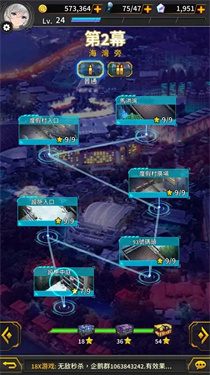 欲世触发汉化版