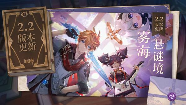 云原神(GENSHIN IMPACT)