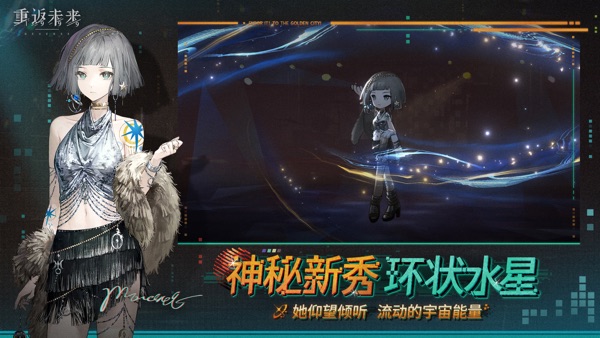 重返未来1999渠道服