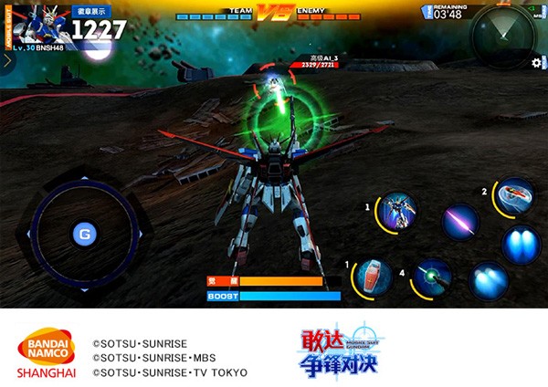 敢达争锋对决官服