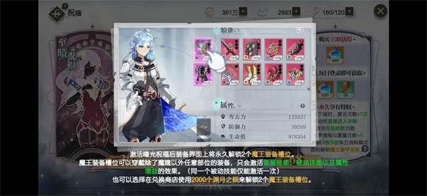 史莱姆与地下城