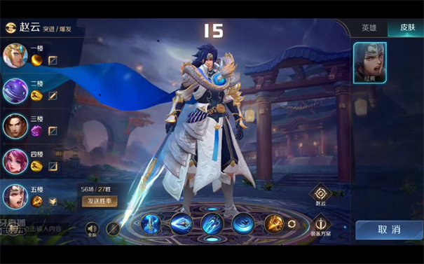 曙光英雄手游官方版