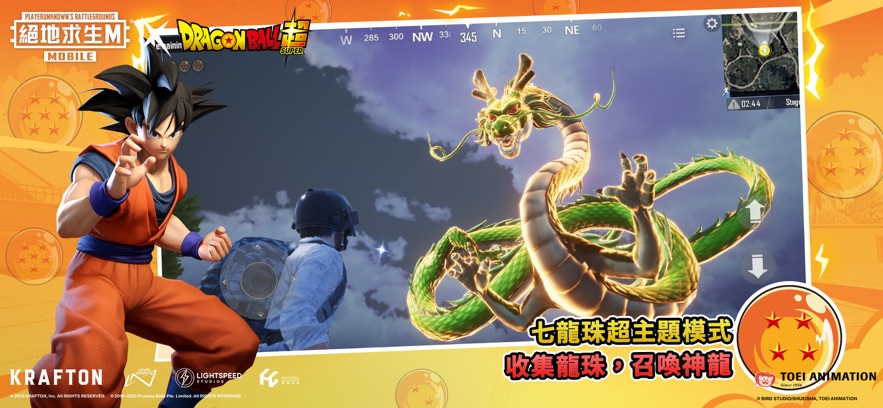 PUBG MOBILE(国际服)