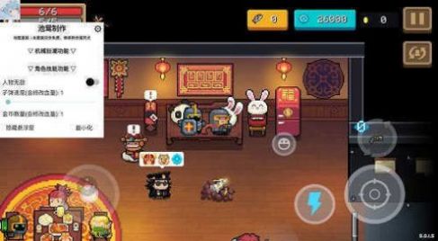 元气骑士池鹭直装