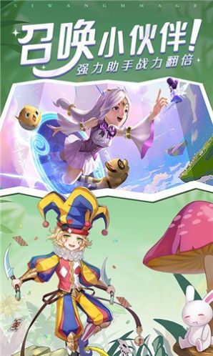 赛尔特之光手游官方安卓版