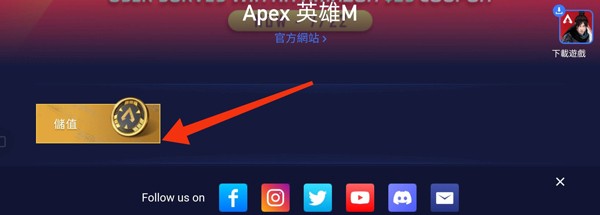 高能英雄云游戏