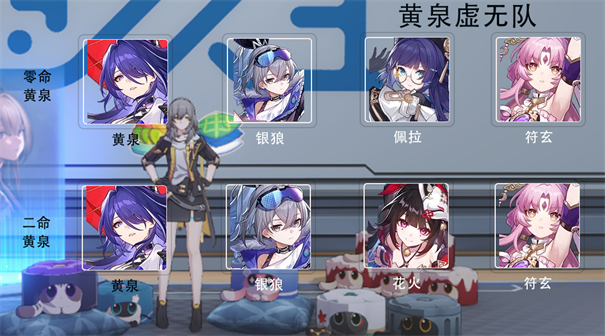 云崩坏星穹铁道