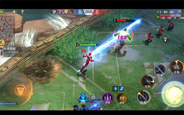 漫威超级战争先行服