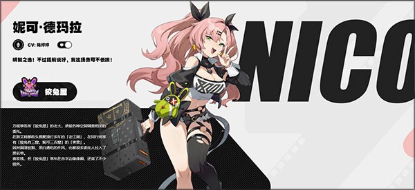 绝区零官方官网版