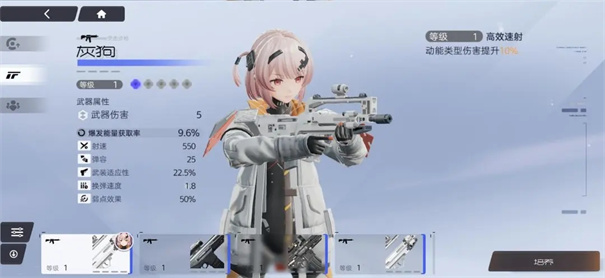 尘白禁区测试服