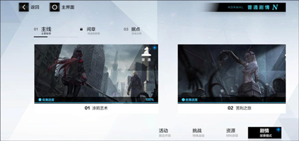 战双帕弥什官方客户端