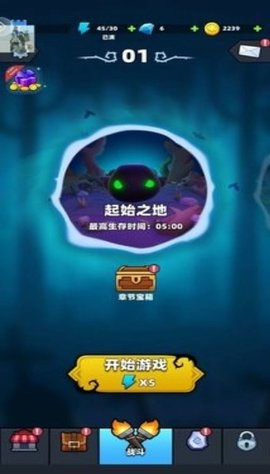 勇闯恶魔城游戏官方版