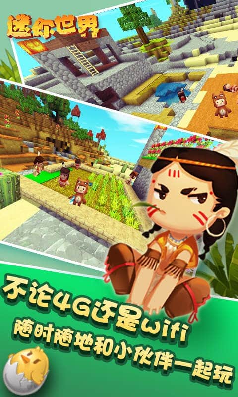 迷你世界领99亿迷你币