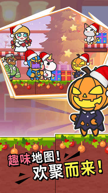 疯狂大乱斗手游