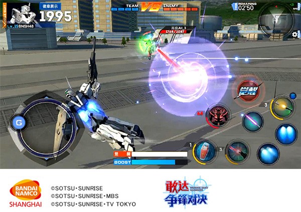 敢达争锋对决官服