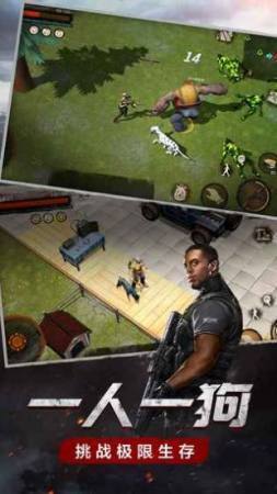 废土危行手游安卓版