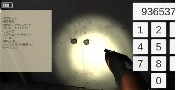 标本零虫虫助手汉化版