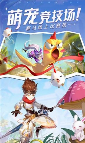 赛尔特之光手游官方安卓版