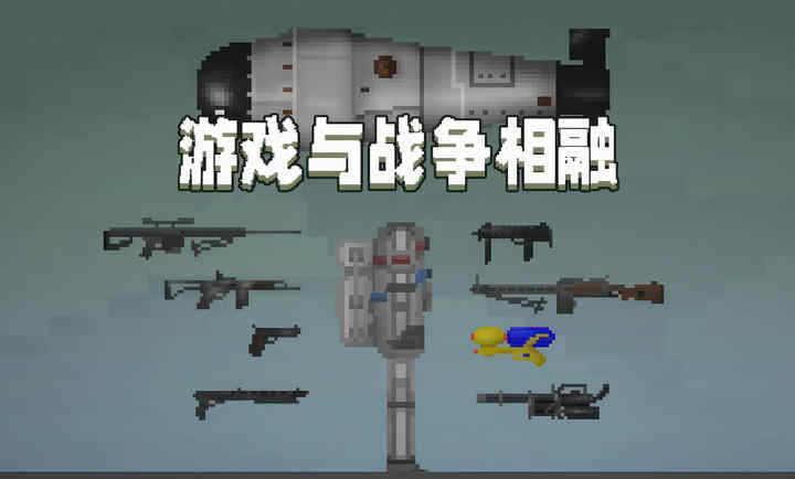 甜瓜游乐场旧版本