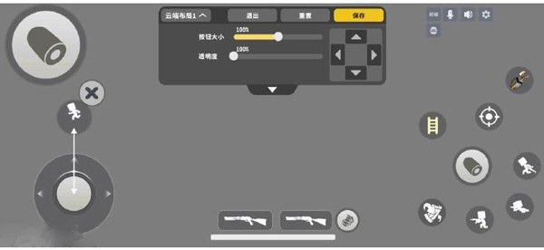 迷你枪战精英手机版内置菜单