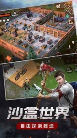 废土危行手游安卓版
