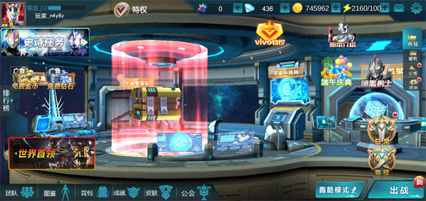 奥特曼传奇英雄存档版全英雄满星满阶