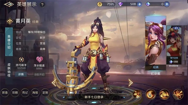 曙光英雄手游官方版