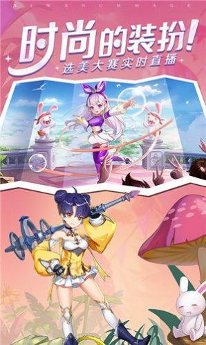 赛尔特之光手游官方安卓版