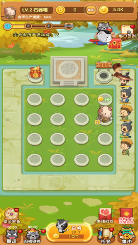 猫猫吃鸡手游官方版