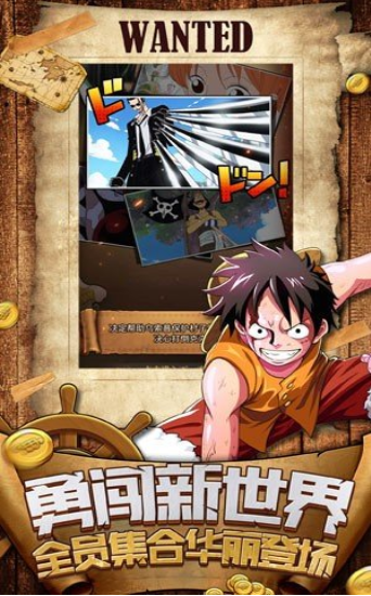 路飞的假期3.0汉化版无白屏