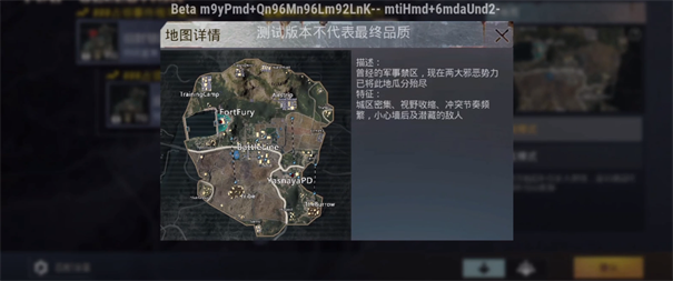 pubg地铁逃生体验服