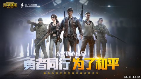 小也画质大师120帧一键解锁