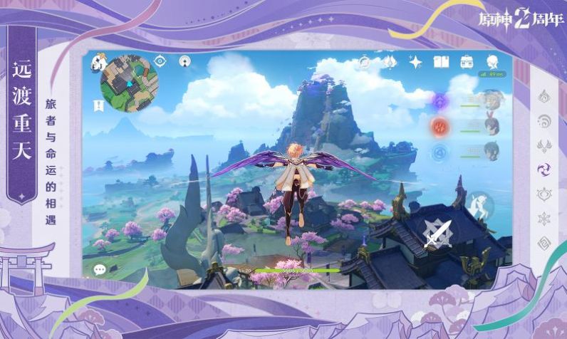 genshinnswfw荧游戏