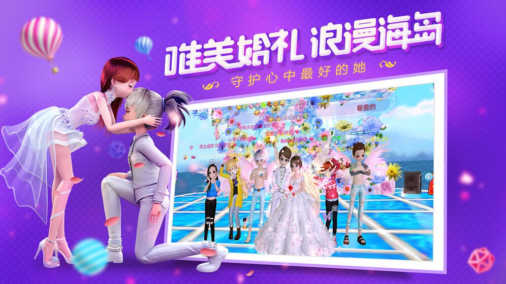 王牌练习生正式版