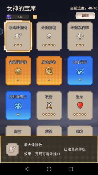 我在异界的开挂人生