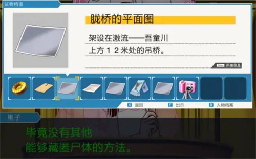 逆转裁判123手机版