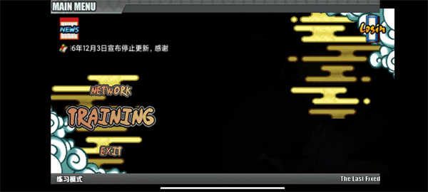 鸣人的假期patreon版