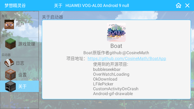 我的世界珍妮模组(JENNY MOD)