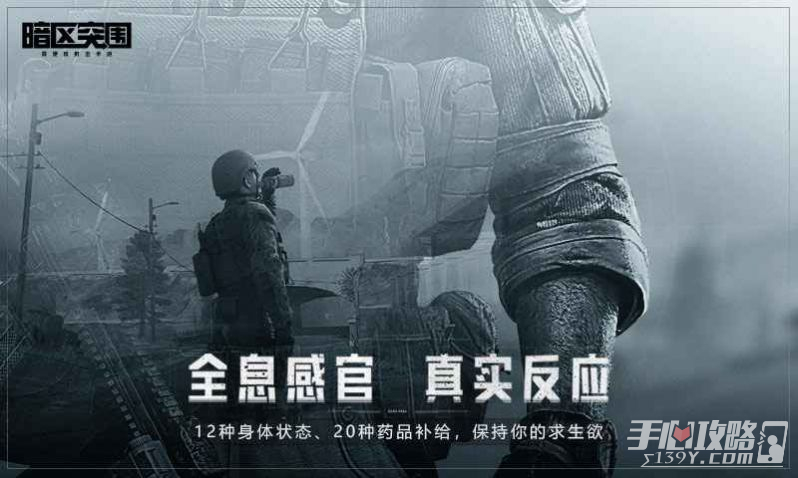 暗区突围辅助器