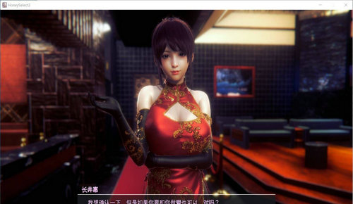 甜心选择2手游手机版