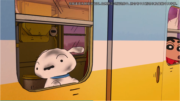 蜡笔小新煤炭镇的小白