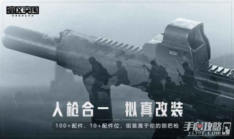 暗区突围辅助器