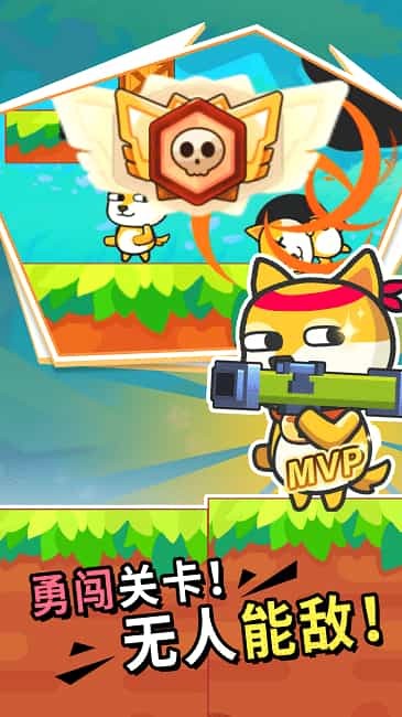 疯狂大乱斗手游